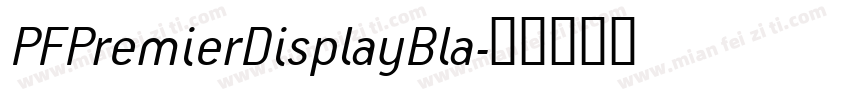 PFPremierDisplayBla字体转换