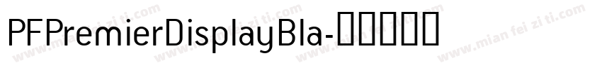 PFPremierDisplayBla字体转换