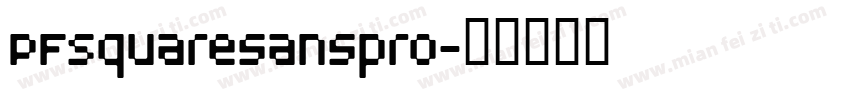 PFSquaresanspro字体转换