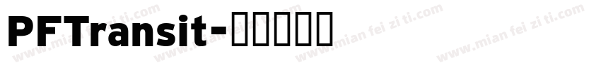PFTransit字体转换
