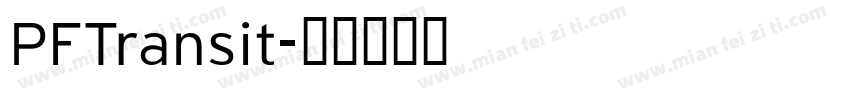 PFTransit字体转换