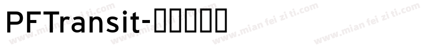 PFTransit字体转换