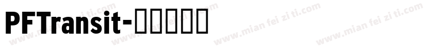 PFTransit字体转换