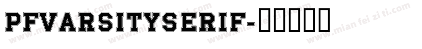 PFVarsitySerif字体转换