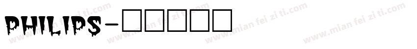 philips字体转换