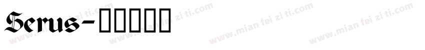 Serus字体转换