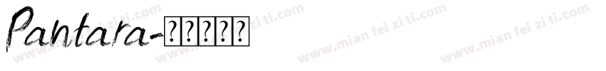 Pantara字体转换