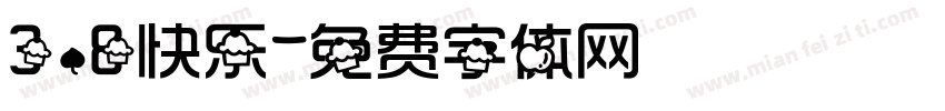 3.8快乐字体转换