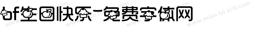 bf生日快乐字体转换