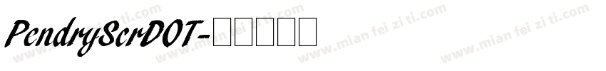 PendryScrDOT字体转换