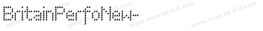 BritainPerfoNew字体转换