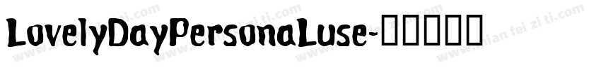 LovelyDayPersonaLuse字体转换