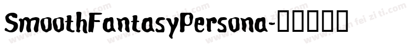 SmoothFantasyPersona字体转换