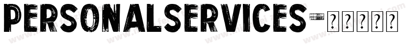 personalservices字体转换