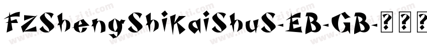 FZShengShiKaiShuS-EB-GB字体转换