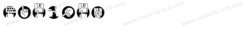 picelcd字体转换