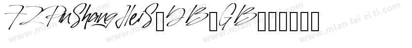 FZPinShangHeiS-DB-GB字体转换