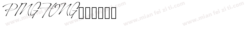PINGFONG字体转换