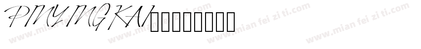 PINYINGKAI-1字体转换