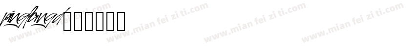 pingfangd字体转换