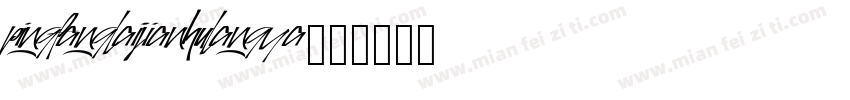 pingfanglaijianhulangya字体转换