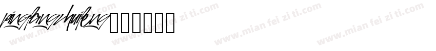 pingfangzhuifeng字体转换