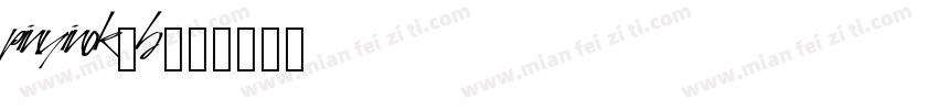 pinyinok-b字体转换