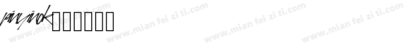 pinyinok字体转换