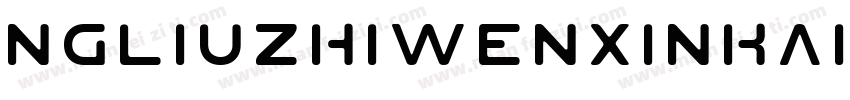 NGliuzhiwenxinkai字体转换