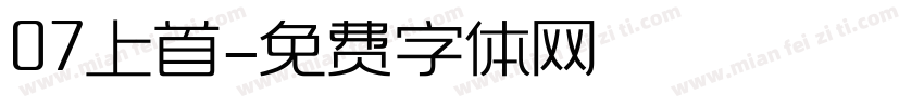 07上首字体转换
