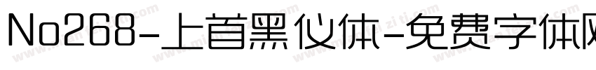 No268-上首黑仪体字体转换