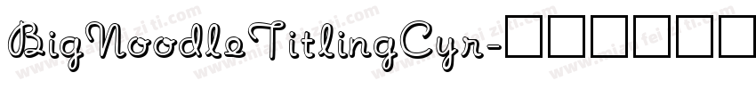 BigNoodleTitlingCyr字体转换