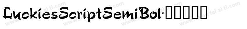 LuckiesScriptSemiBol字体转换