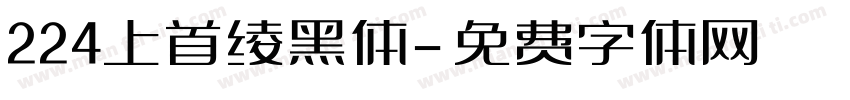 224上首绫黑体字体转换