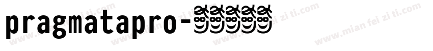 pragmatapro字体转换