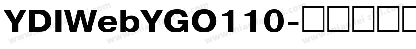 YDIWebYGO110字体转换
