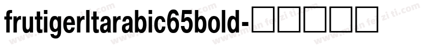 frutigerltarabic65bold字体转换
