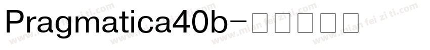 Pragmatica40b字体转换
