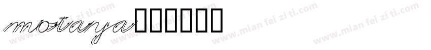 motaya字体转换
