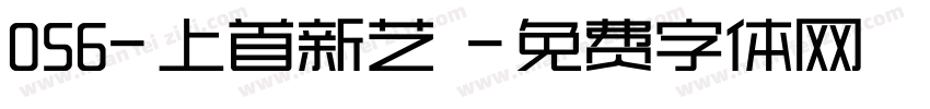 056-上首新艺佈字体转换