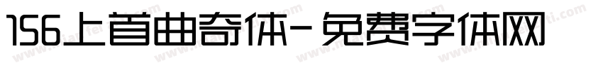 156上首曲奇体字体转换
