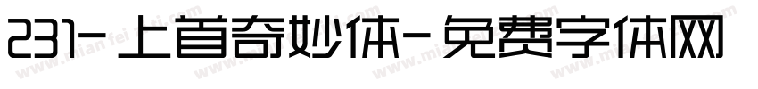 231-上首奇妙体字体转换