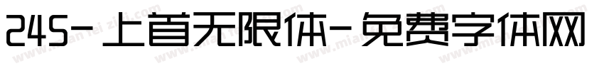 245-上首无限体字体转换