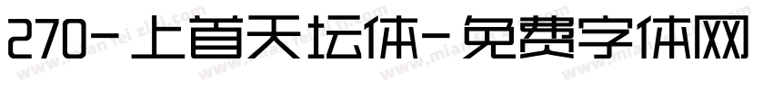 270-上首天坛体字体转换