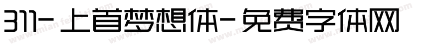 311-上首梦想体字体转换