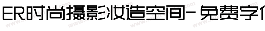 ER时尚摄影妆造空间字体转换