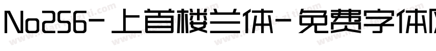 No256-上首楼兰体字体转换