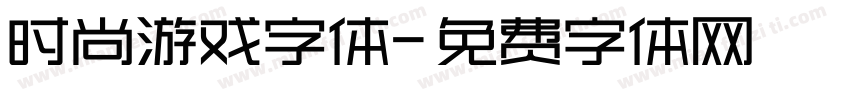 时尚游戏字体字体转换