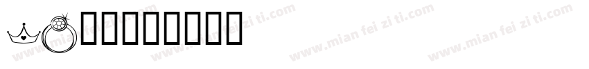 bv字库字体转换