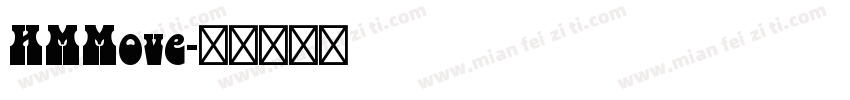 HMMove字体转换